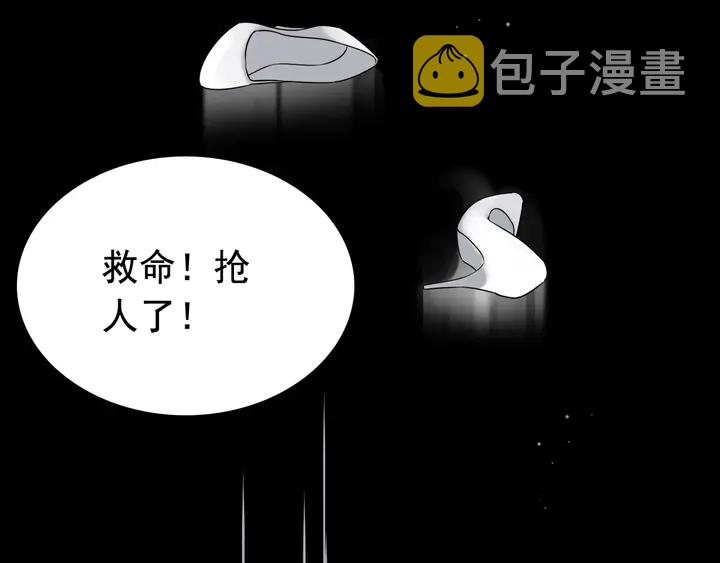 第261话 收网85