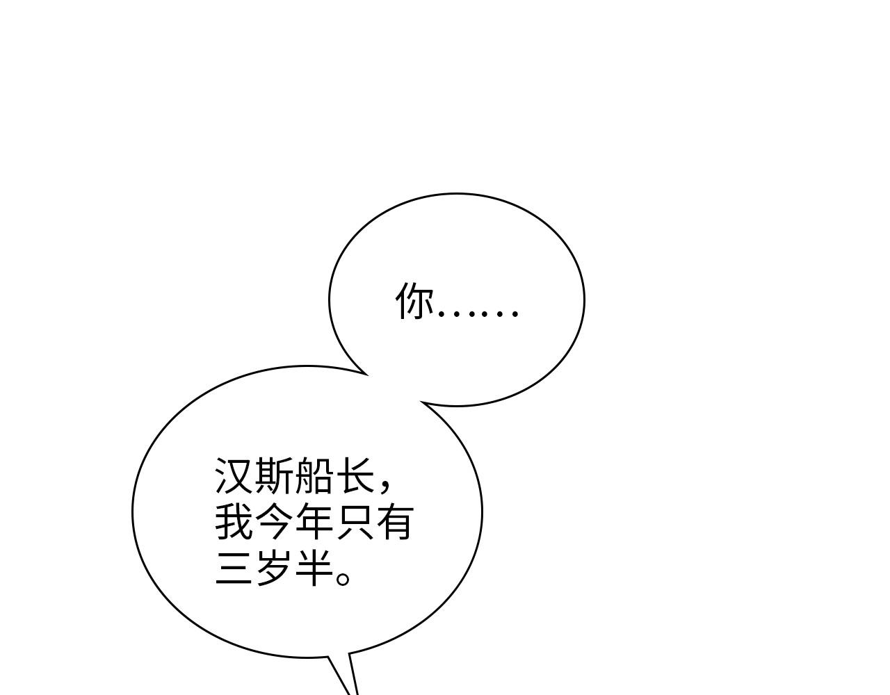 第486话 致命博弈65