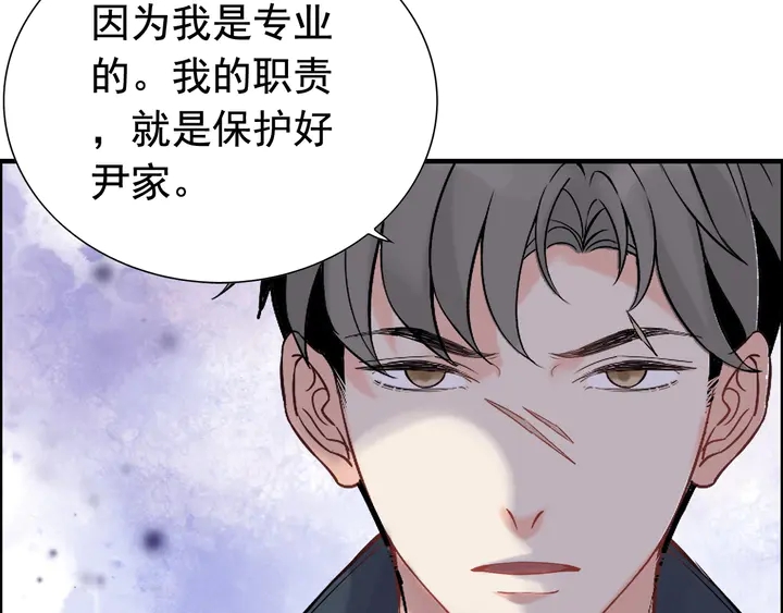 第265话 又见老熟人10