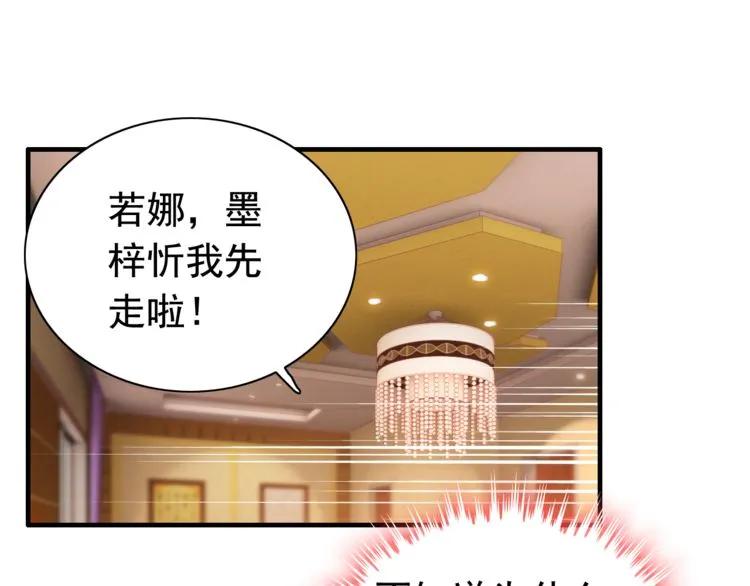第122话 艰难的抉择43
