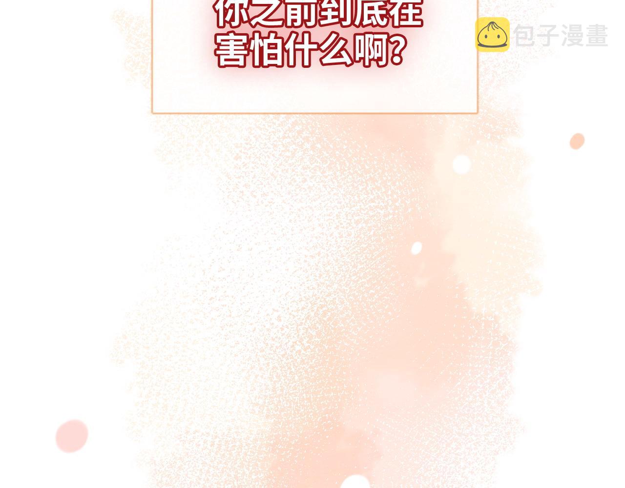 第445话 爱情就像暴风雨89