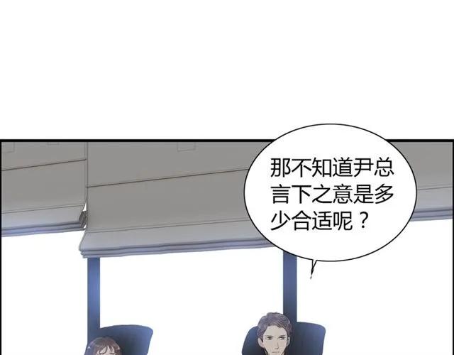 第150话 你是要逼死我吗？8