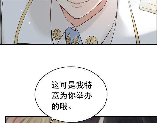第210话 他的吻如此熟悉4