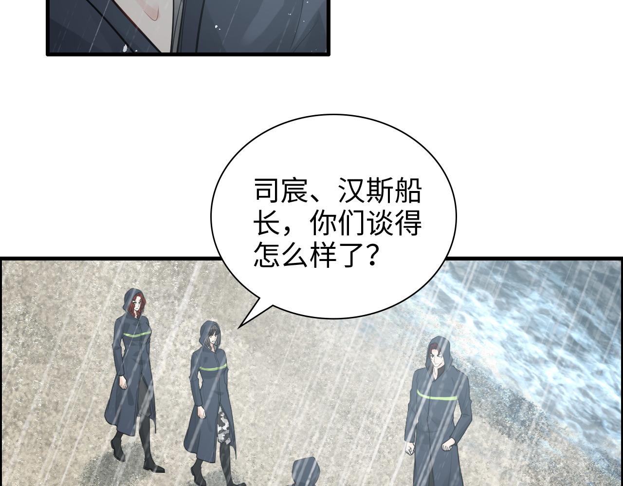 第464话 撤离，爆炸！18