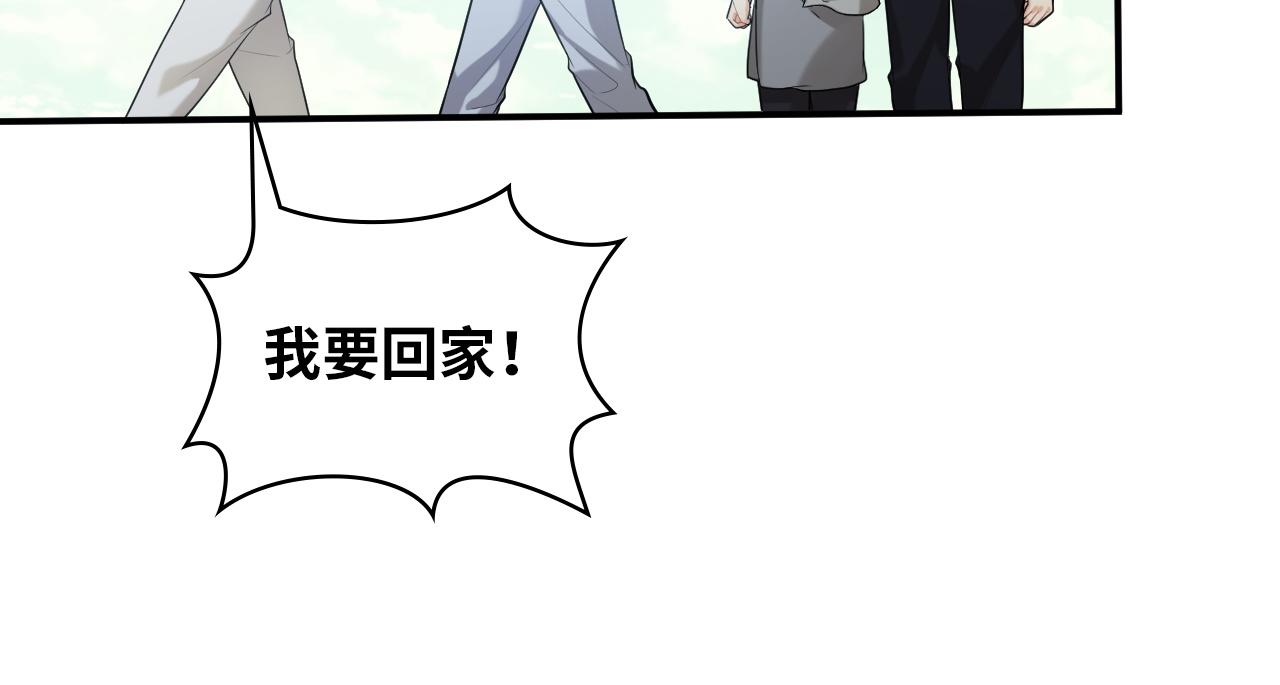 第496话 回国58