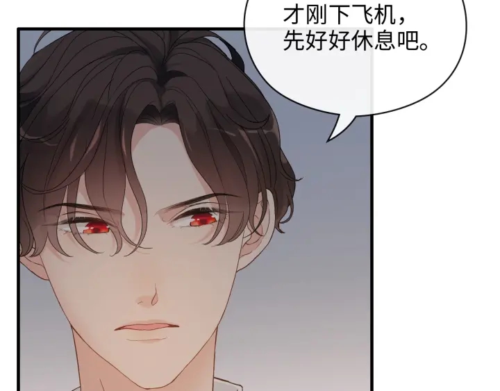 第369话 放肆的宠爱8