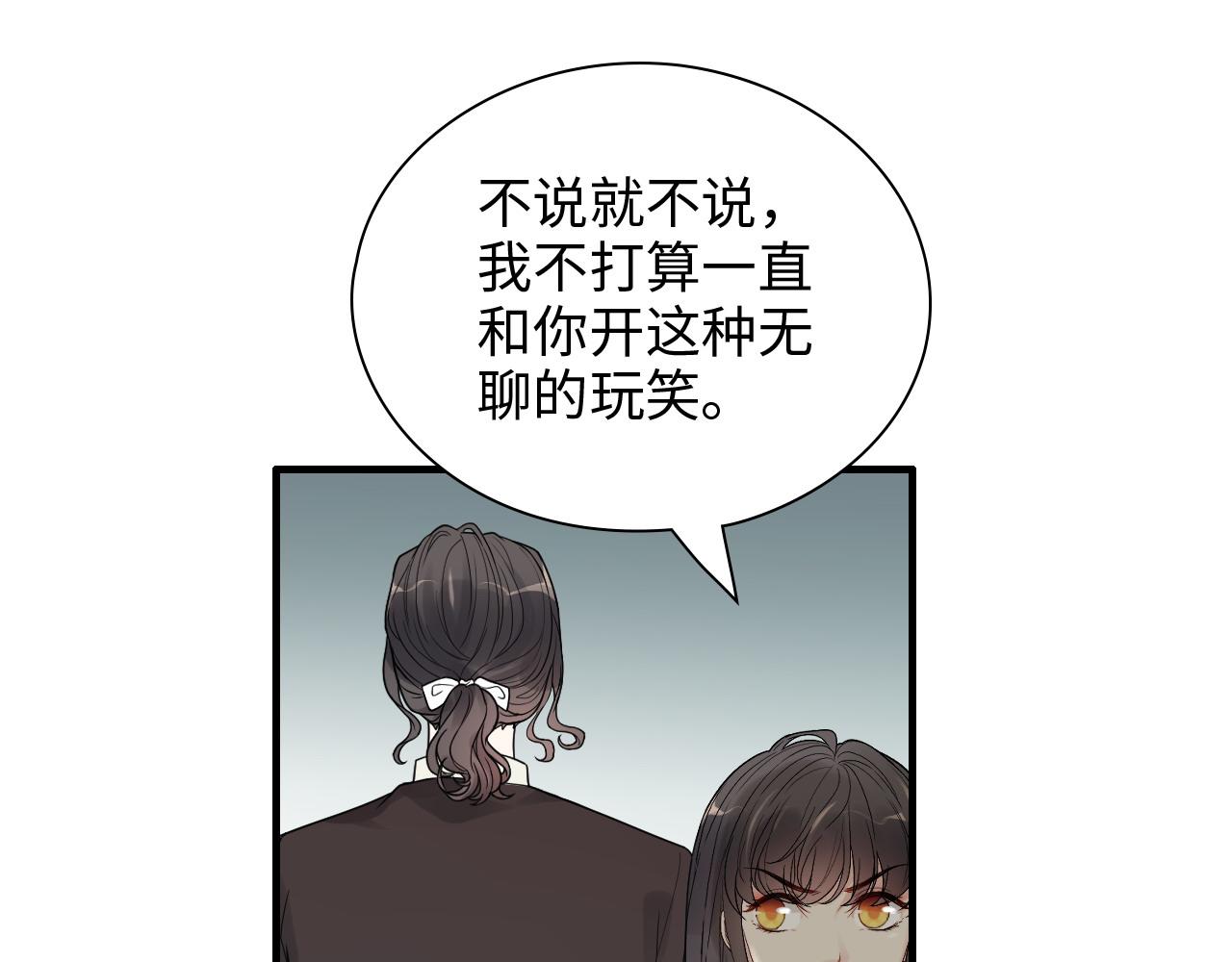 第443话 顾渺醒啦97