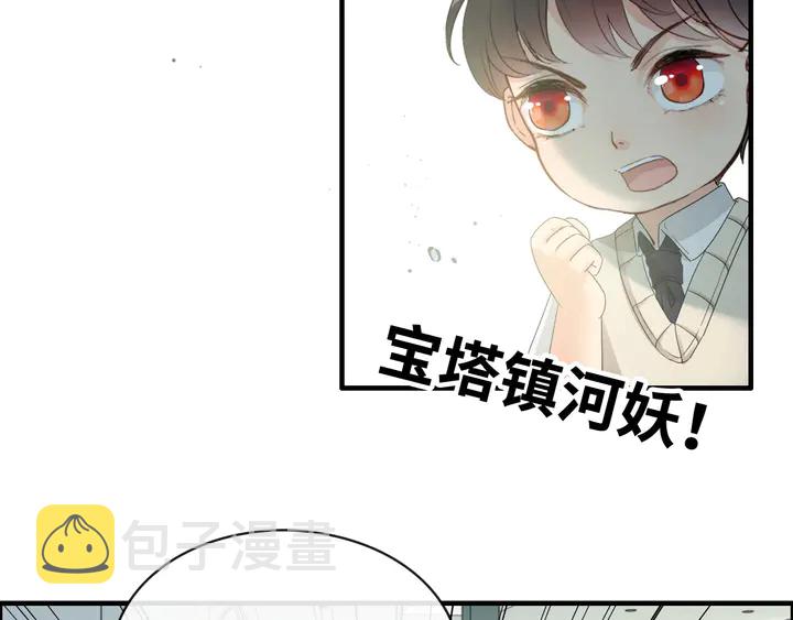 第305话 追回妈咪计划开始！66