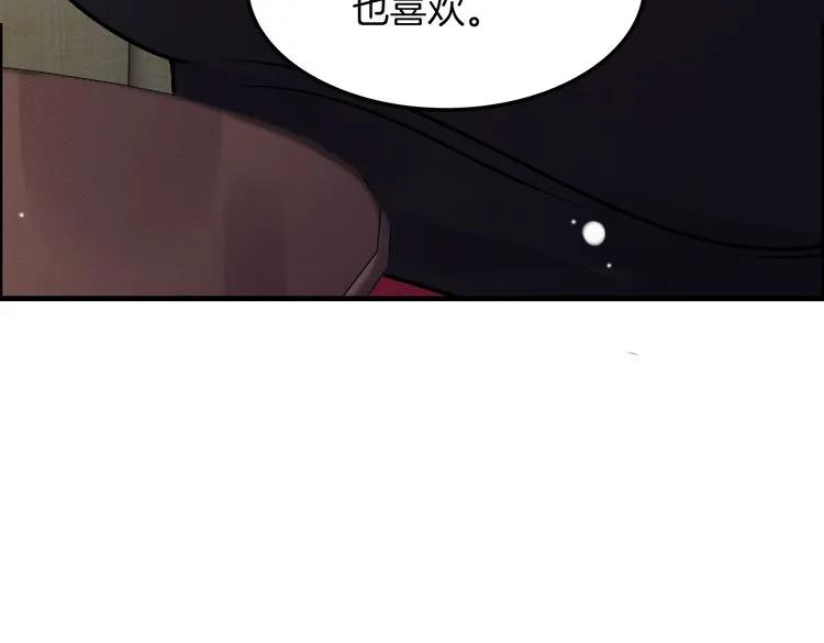 第50话 他竟然叫你夫人？！53