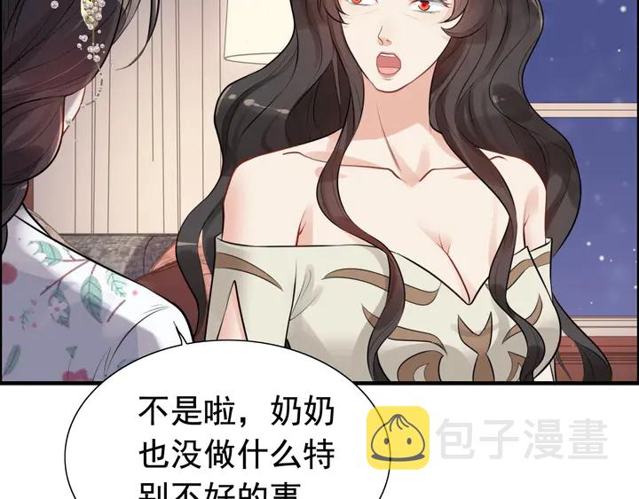 第286话 水火不容两人相亲了16