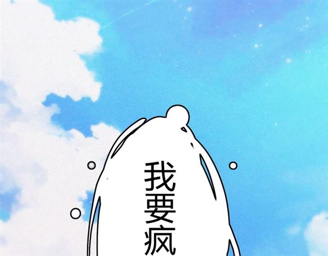 第210话 他的吻如此熟悉72