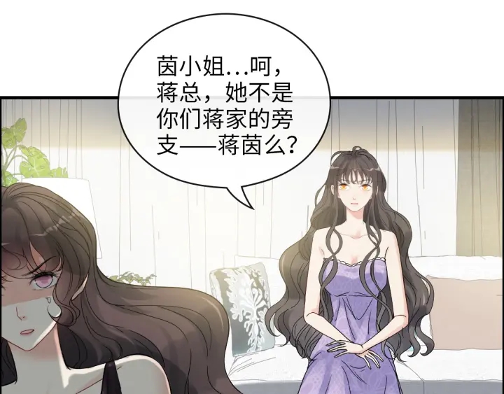 第343话 兮兮被困13