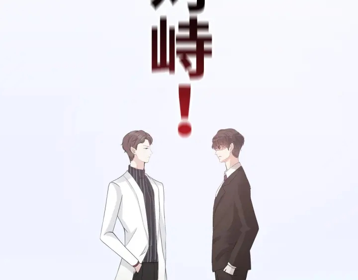 第338话 尹总墨总的战争！87