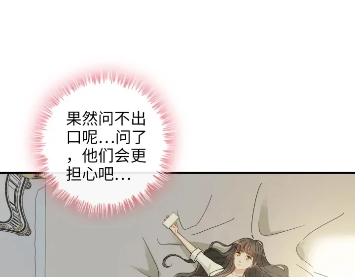 第327话 尚柯来助攻啦！33