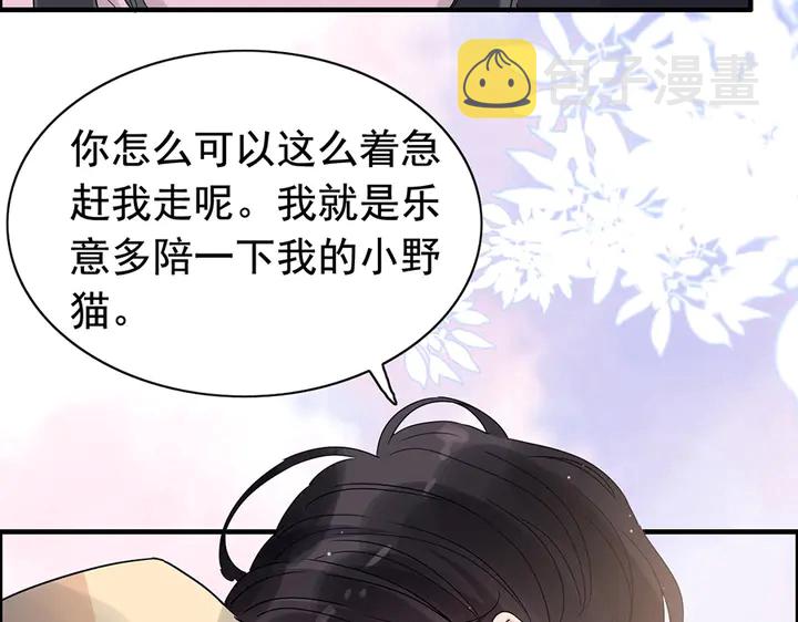 第257话 筹资晚会50