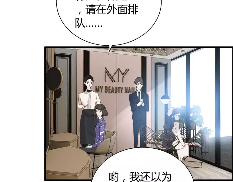 第108话 反手打脸贱女人！8