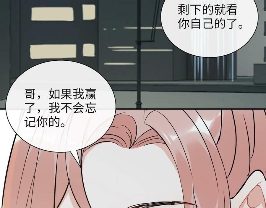 第527话 自寻死路，你怎么就不听我的呢？99
