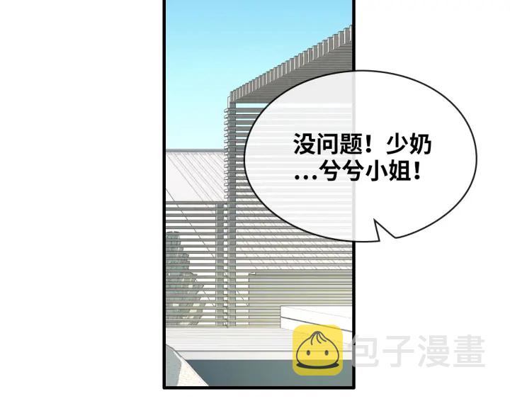 第319话 带着孩子去出差58