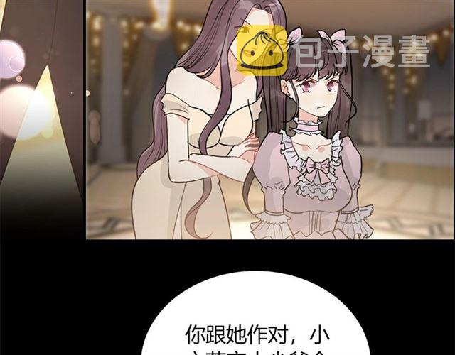 第229话 小心他的妹妹43