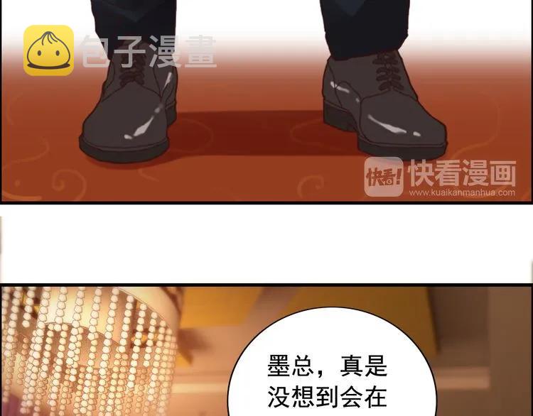 第56话 又见面了23