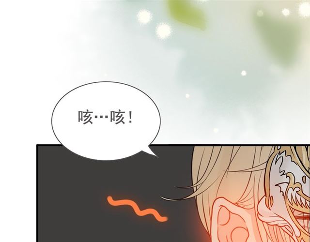 第218话 老婆的甜点死也要吃106