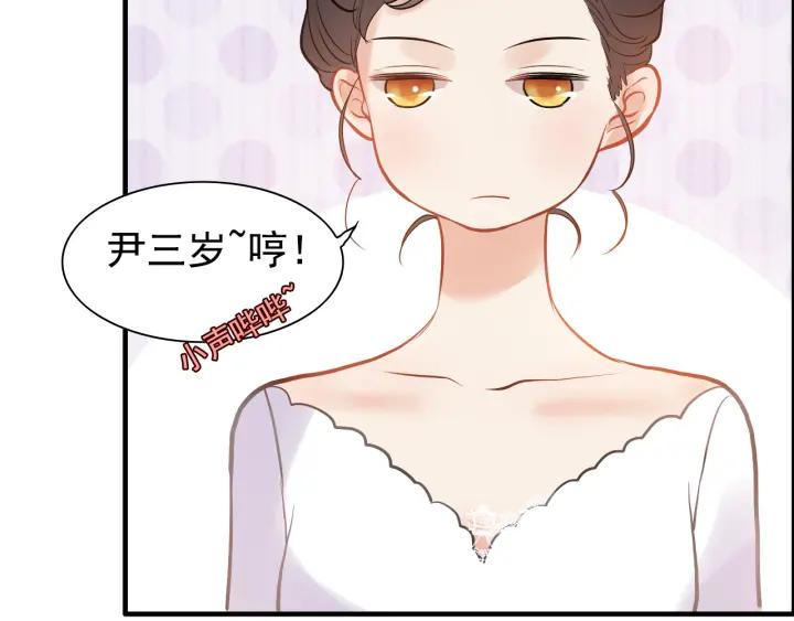 第95话 没有我的允许不准离开106