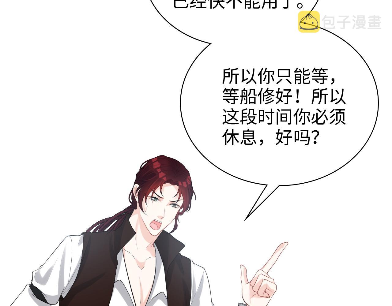 第471话 你很对我口味，让我看看！24