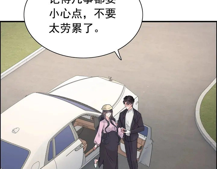 第257话 筹资晚会47