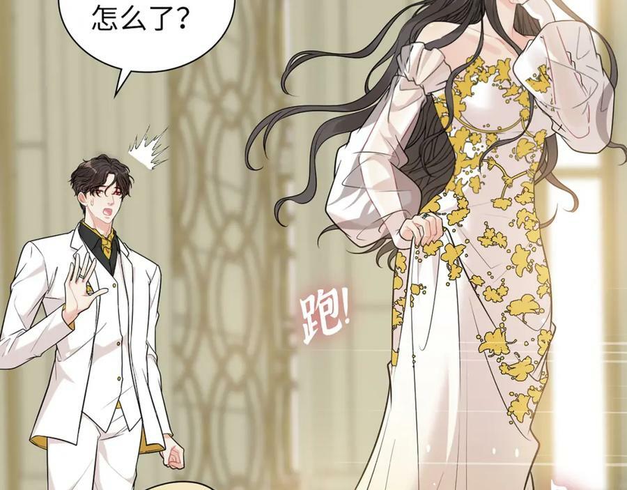 第520话 双喜临门7