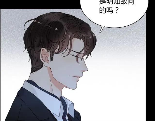 第152话 我曾经爱过38