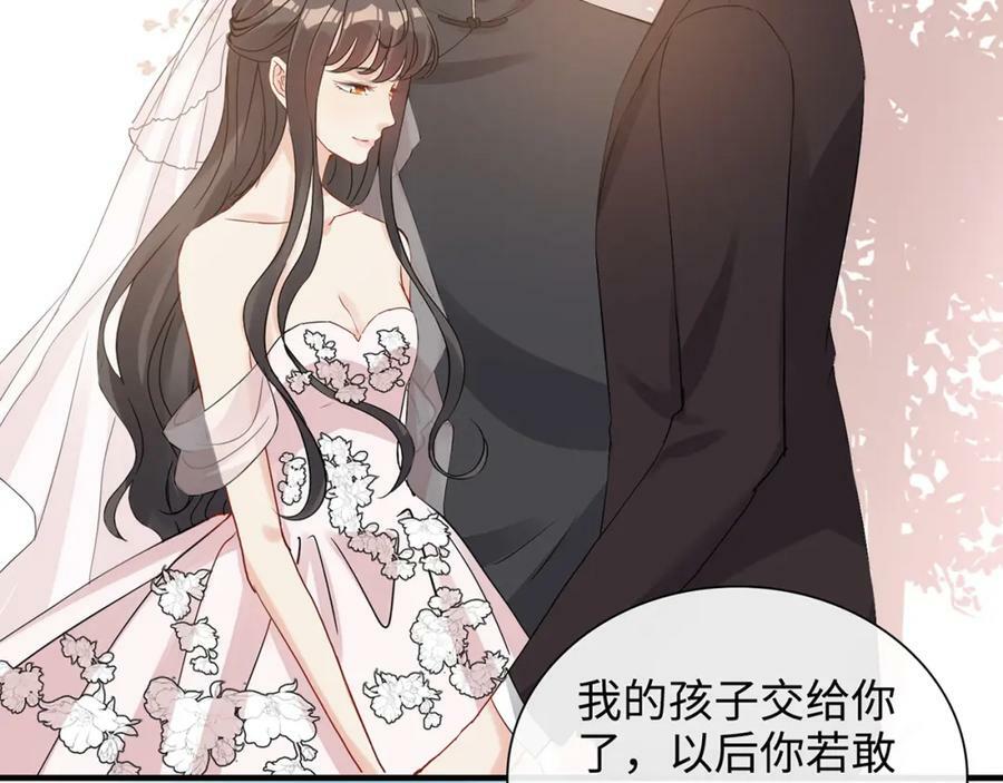 完结篇 与你共度余生119