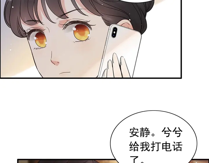 第241话 撒谎被拆穿8