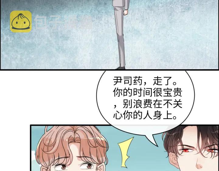 第353话 交代与道别90