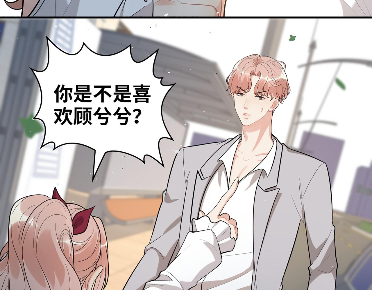 第502话 兄妹决裂57