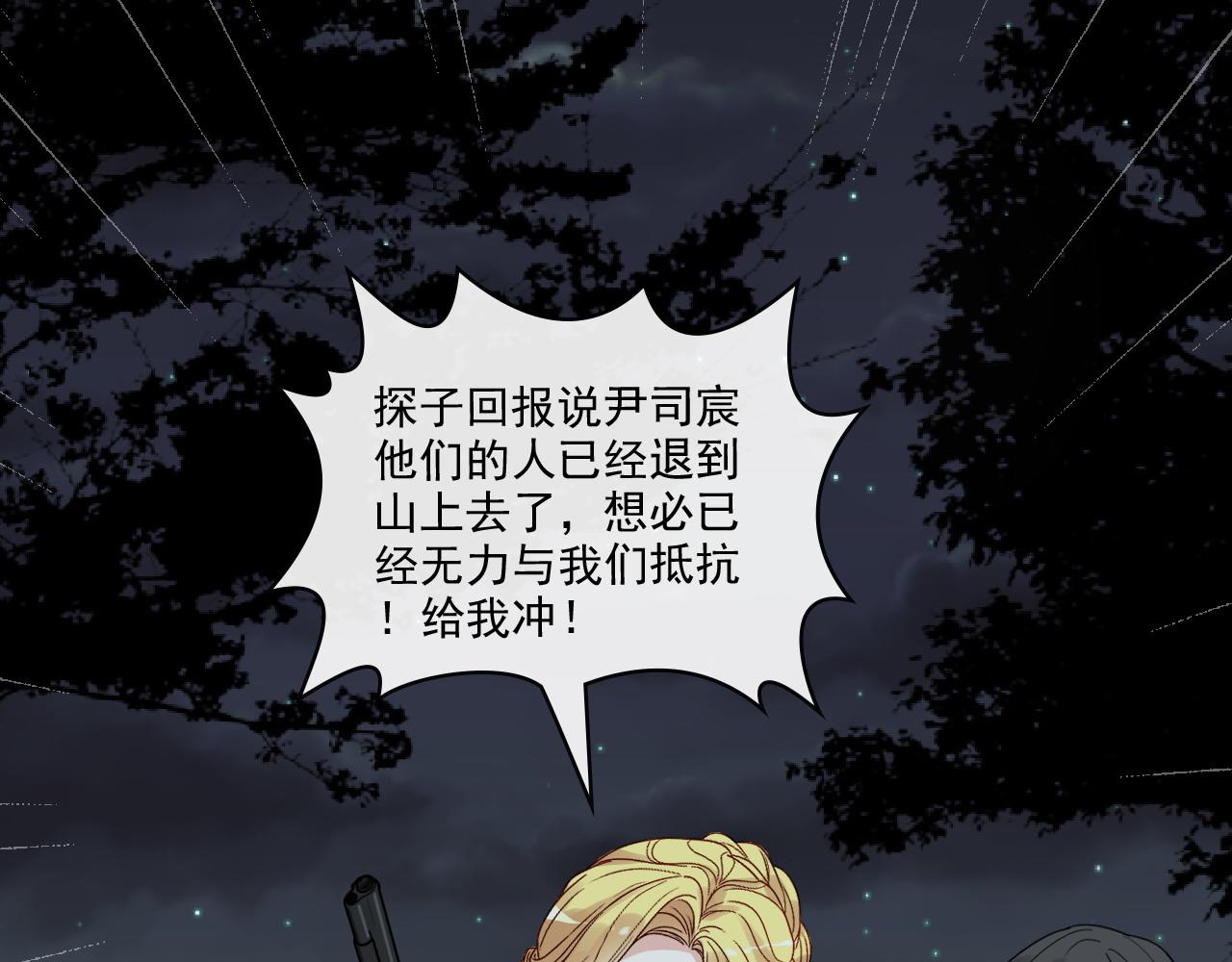 第401话 顾兮兮，回来了19