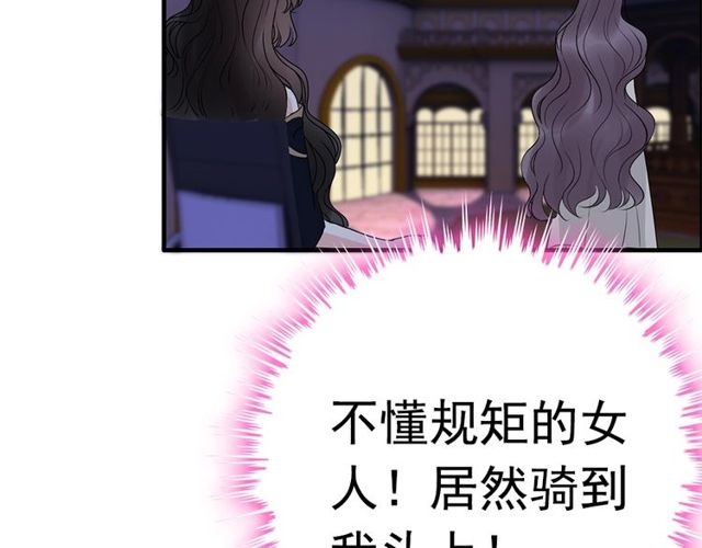 第226话 一切都在计划中74