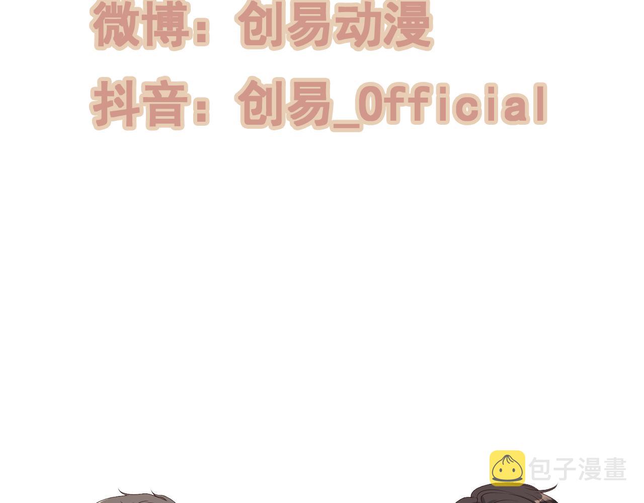 第466话 兮兮海上托孤98