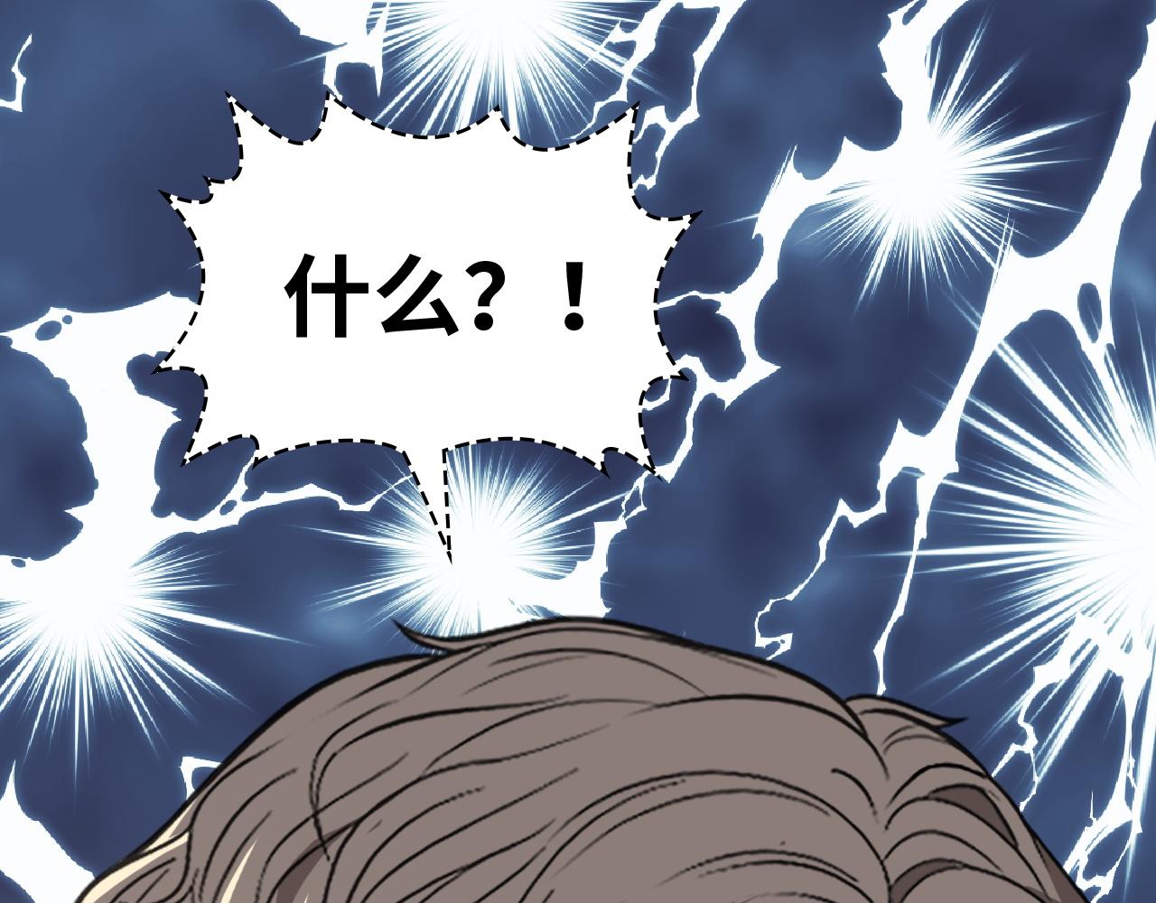 第432话 剧情往意料之外发展91