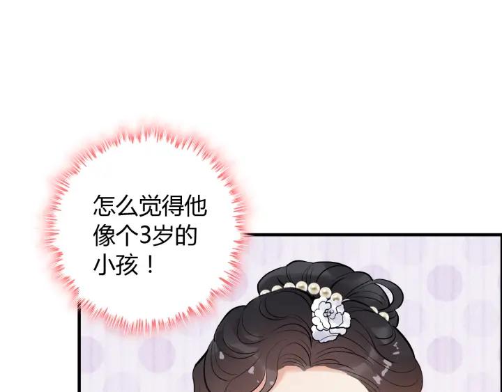 第95话 没有我的允许不准离开105