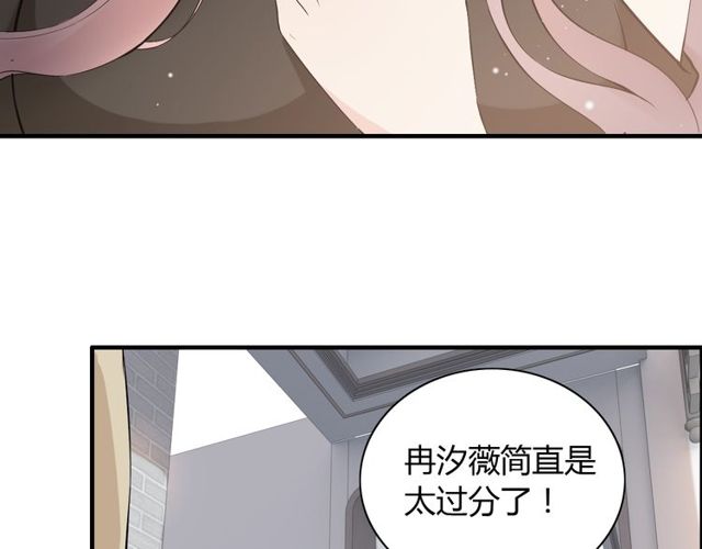 第186话 挑拨离间看好戏10