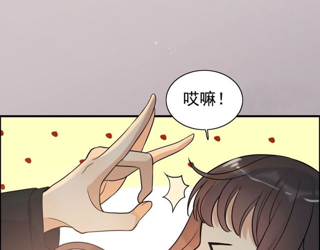 第179话 我对你很好奇~93