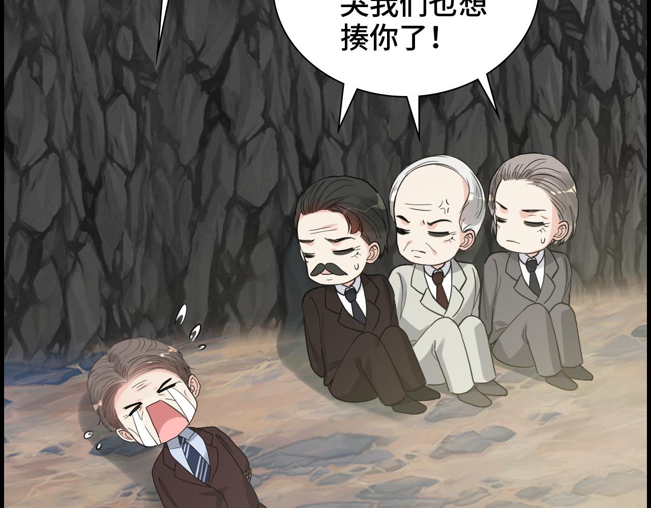 第459话 演员的自我修养49