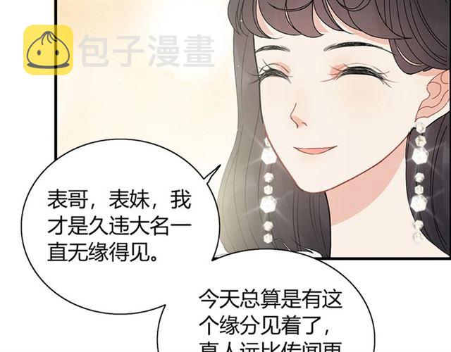 第225话 狭路相逢75