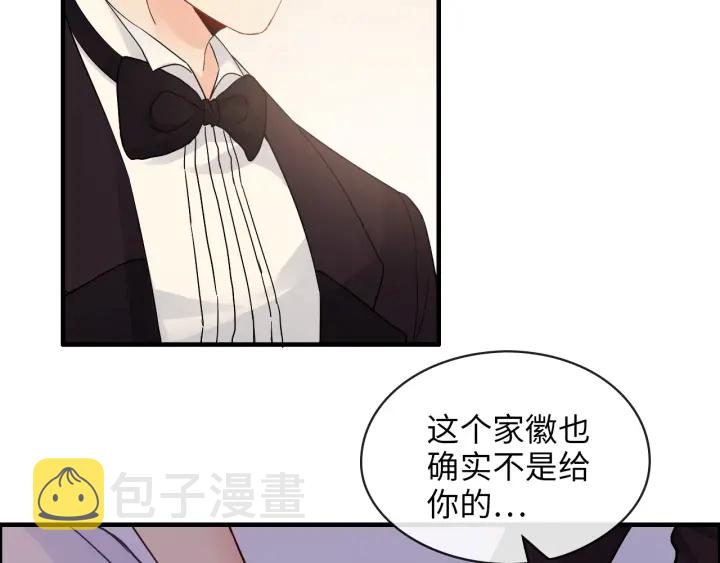 第324话 尹总情敌加一！91