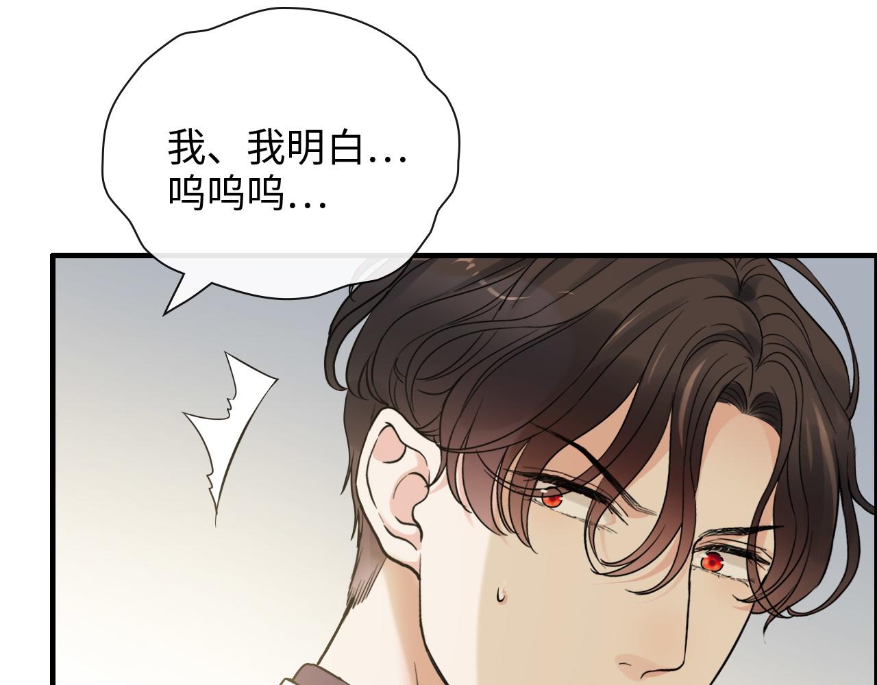 第419话 尹家对兮兮的态度35