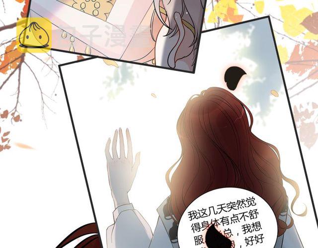 第205话 都是因为那个女人！36