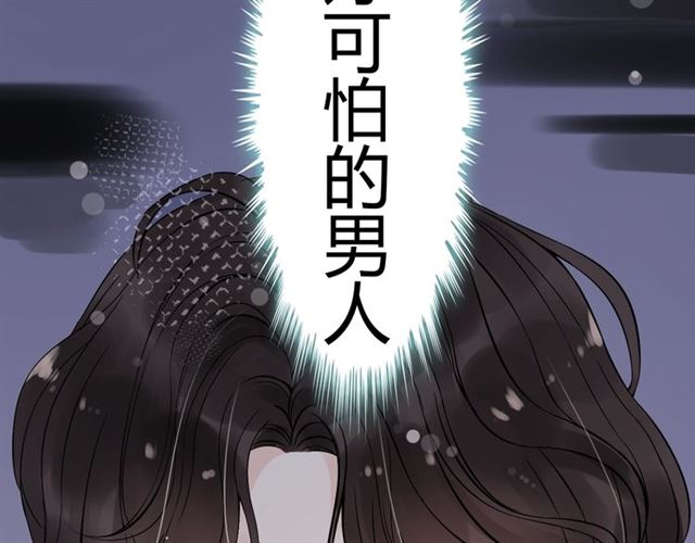 第169话 我不想失去你16