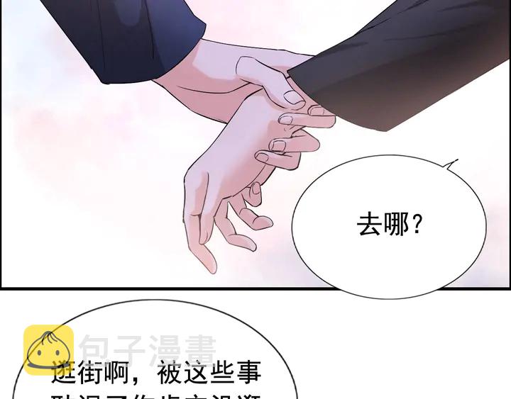 第269话 工作哪有陪老婆重要30