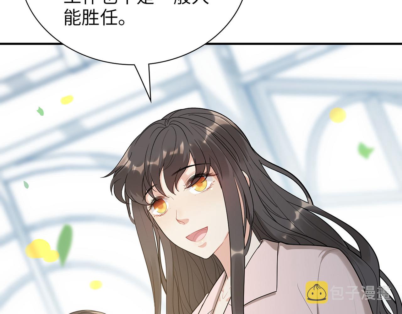 第500话 明了马英英的来意28