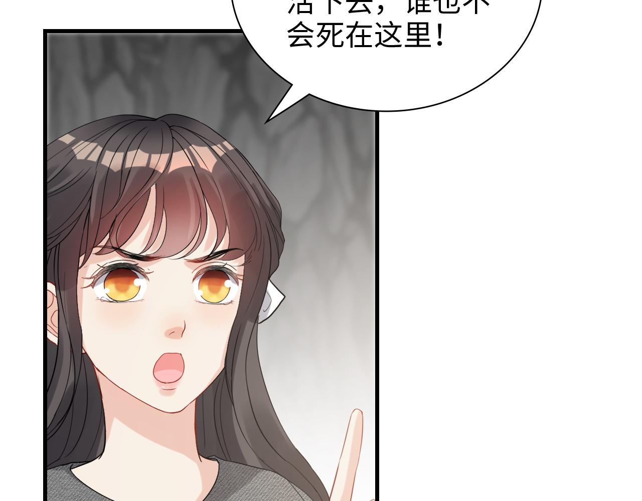 第462话 将计就计等待援军15
